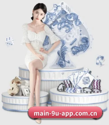 九游app电脑版官方下载 APP 界面