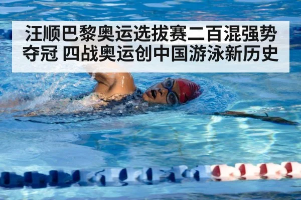swimming training technique